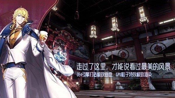 龙族幻想体验服