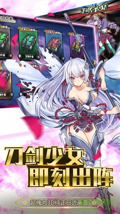 刀剑江湖  v1.0.1图5