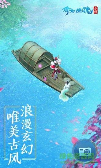 44755乐地倩女幽魂