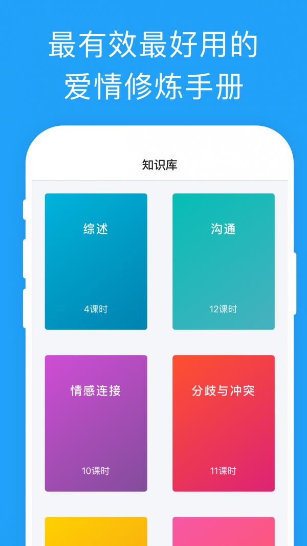 比翼鸟  v1.0图1