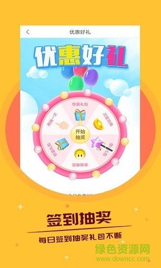 天天热门小说