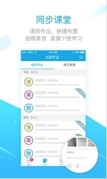 学之路  v1.4.4.6图2