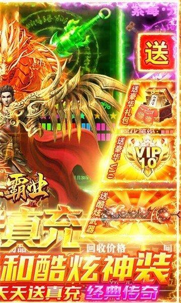 星海霸业  v1.0图2