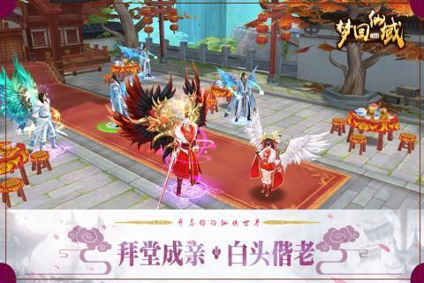 梦回仙域  v1.0.0图2