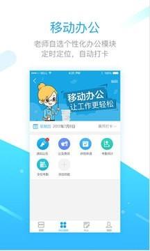 学之路  v1.4.4.6图4