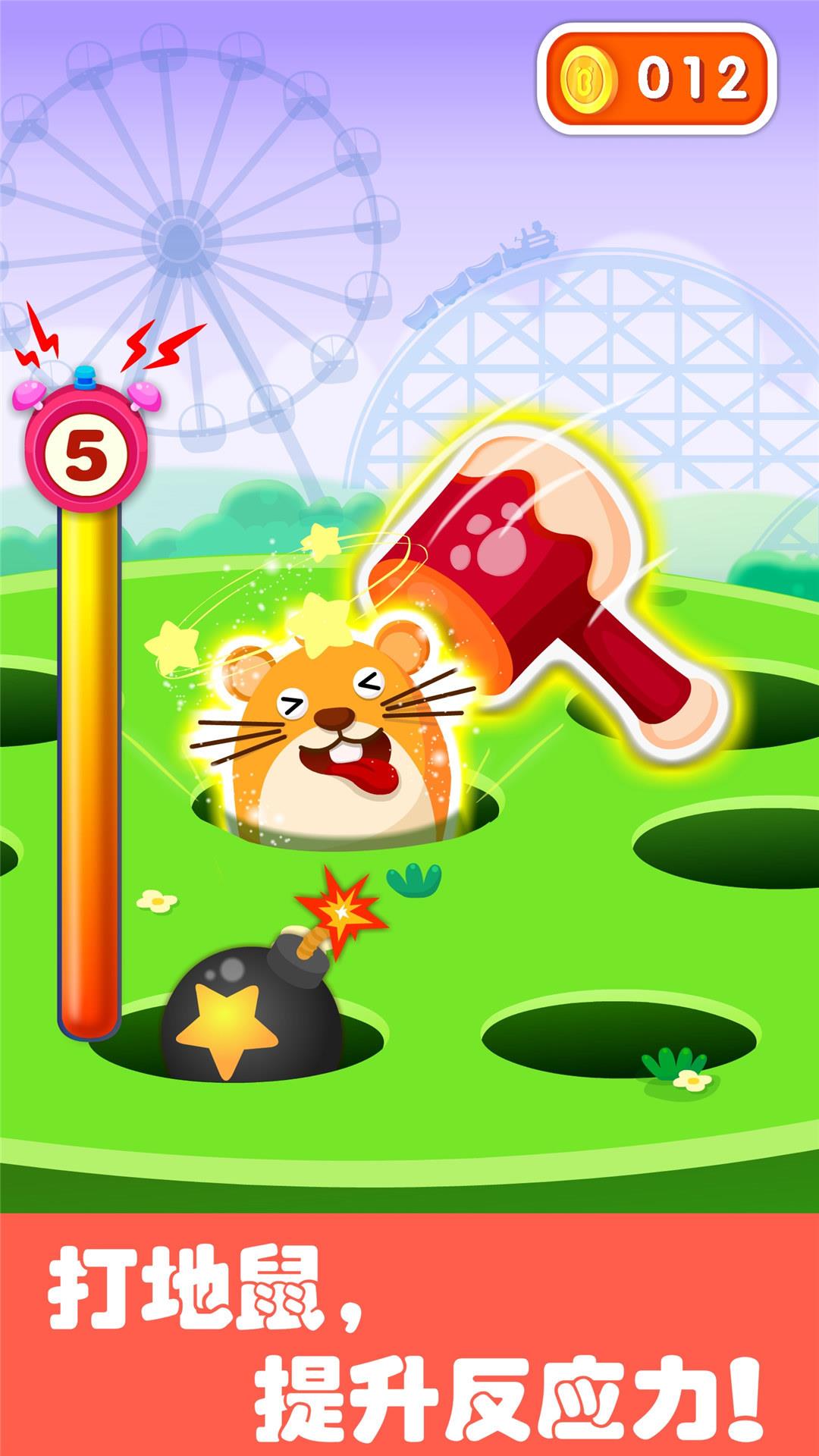 沃乐学  v9.51.10.00图2