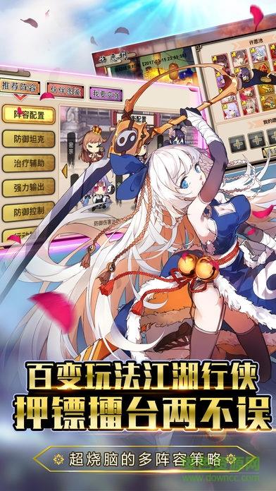 刀剑江湖  v1.0.1图3