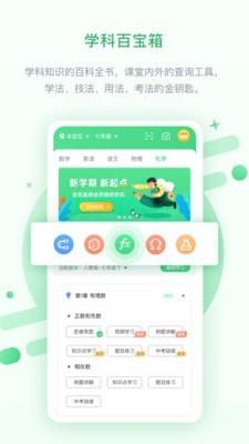 龙教高分