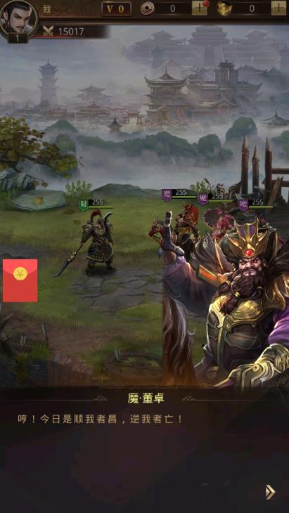万国诸侯  v1.060图1