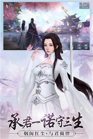 九灵神域鸣剑江湖  v7.0图3