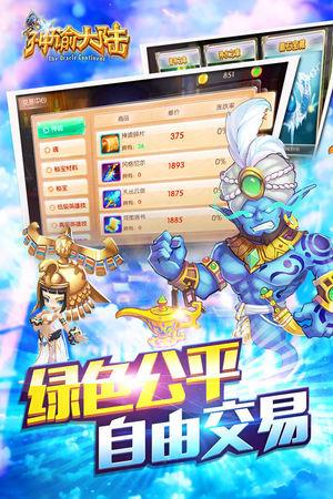 神谕大陆九游版  v1.0图3