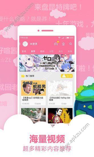 奇葩鱼动漫