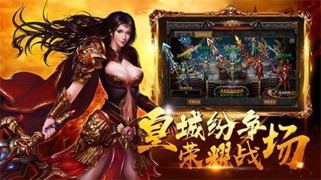 新龙魂传奇