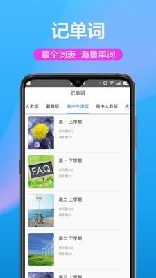 翻译大全  v1.0.3图3