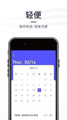 亦友教育  v3.0.3图5