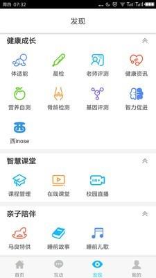 新马良  v1.1.10图3