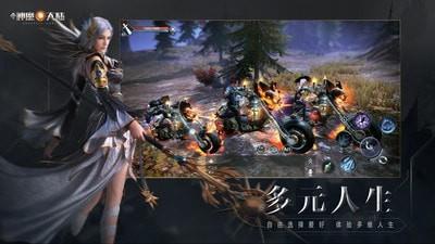 新神魔大陆  v2.46.0图5