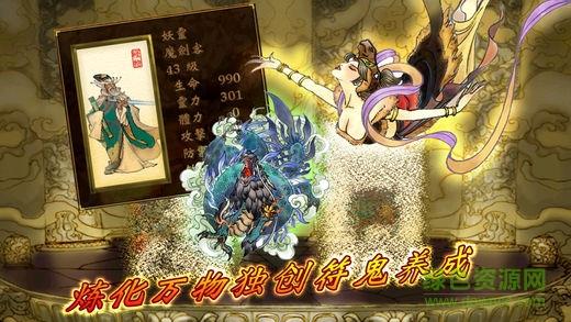 轩辕剑叁外传天之痕  v3.1.0图4