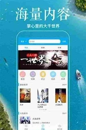 翻阅全本小说