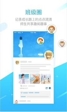 学之路  v1.4.4.6图5