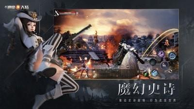 新神魔大陆  v2.46.0图4
