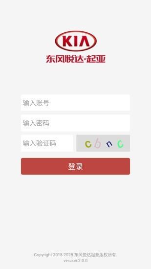 K智汇  v2.0.3图4