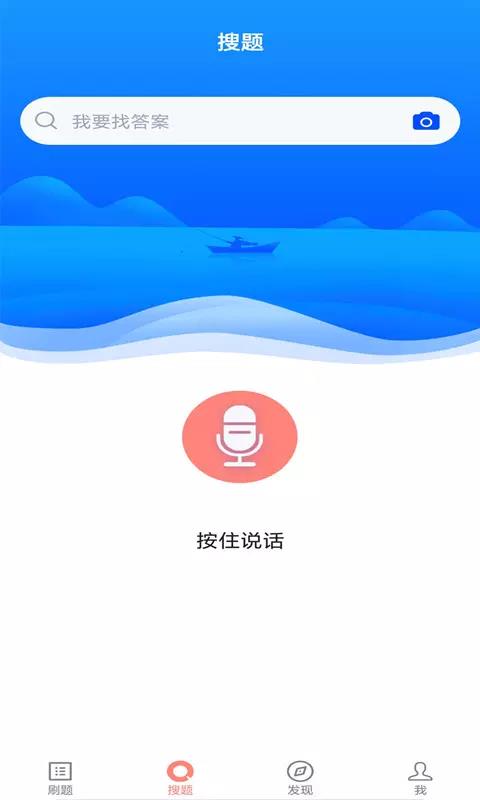 保险考试