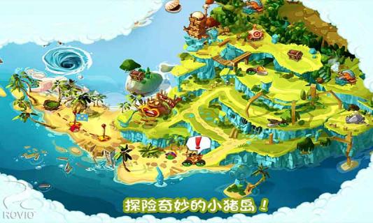 愤怒的小鸟英雄传  v1.2.1图2