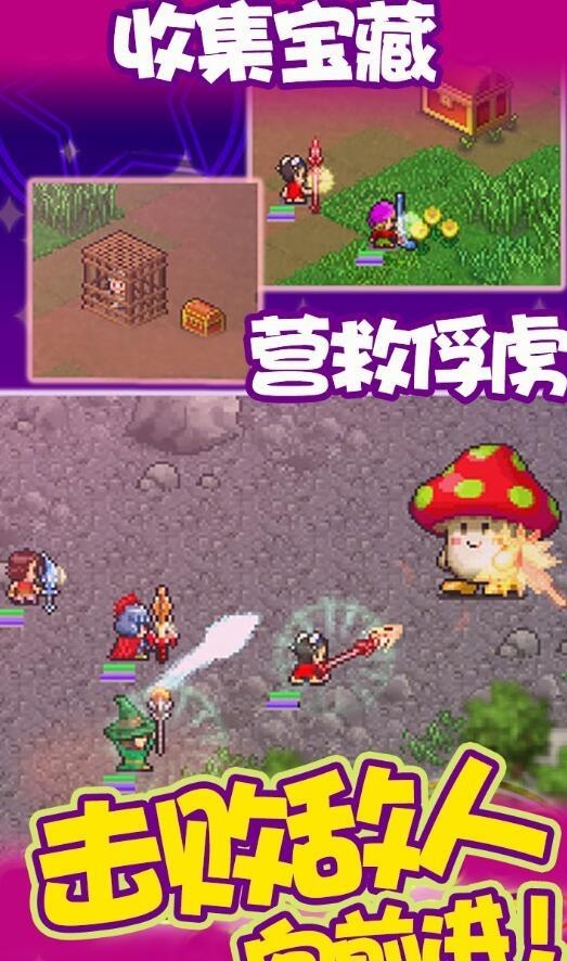 魔法师大冒险