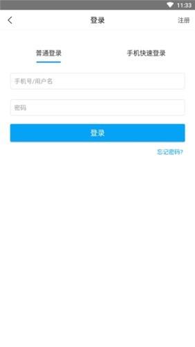 日语考试题库  v1.0.0图2
