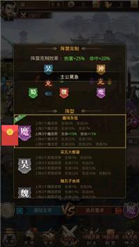 万国诸侯  v1.060图3