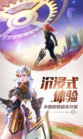混沌起源微信登录版  v1.5.6图2