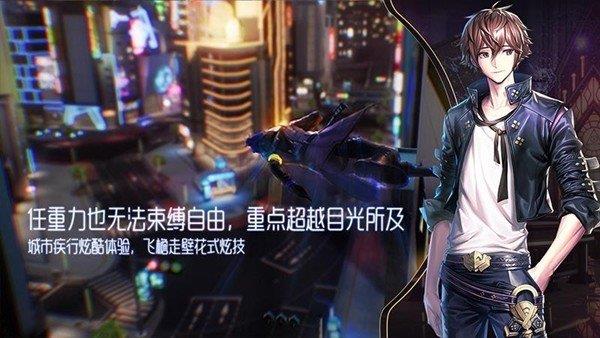 龙族幻想体验服  v1.5.255图1