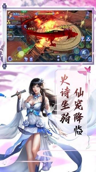 封魔问道  v1.0.0.35图3