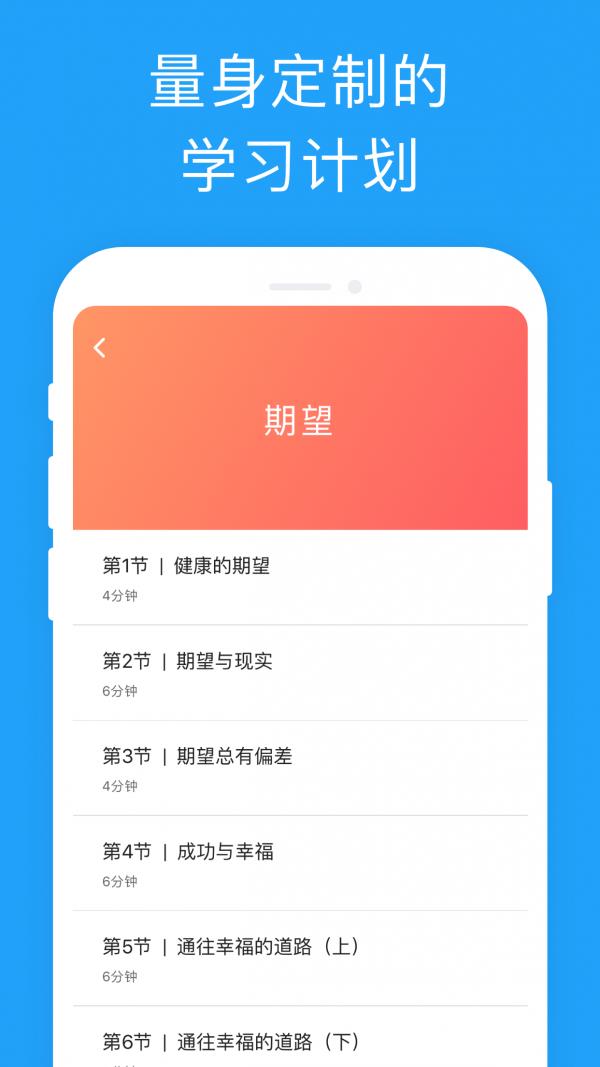 比翼鸟  v1.0图4