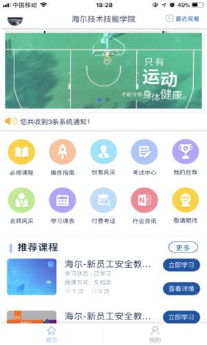hi巧匠  v9.1图3
