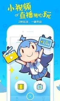 bilibili直播姬下载