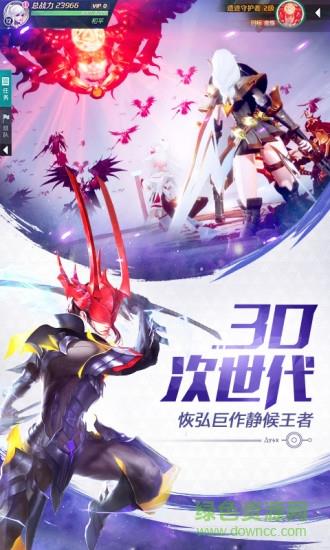 混沌起源微信登录版  v1.5.6图1