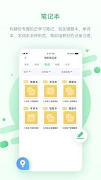 辽海高分  v3.0.8.0图4