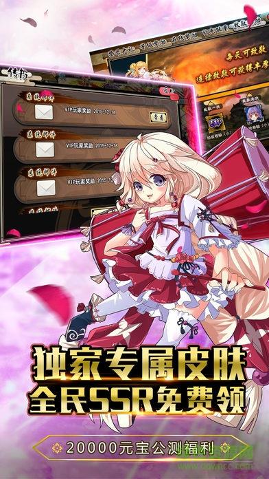 刀剑江湖  v1.0.1图4
