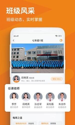 格然陪伴  v1.0.5图3