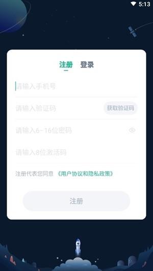 五好智学  v1.0.1图2