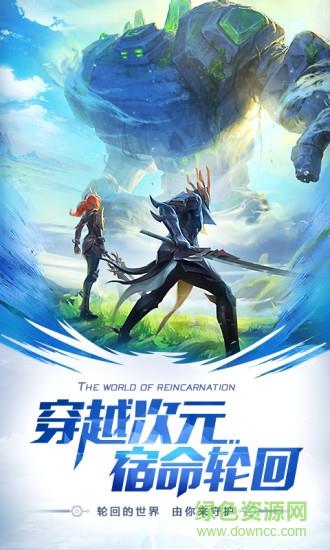 混沌起源微信登录版  v1.5.6图3
