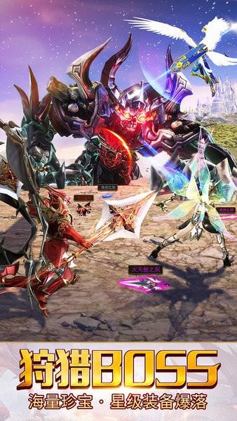 魔炼遗址最新版