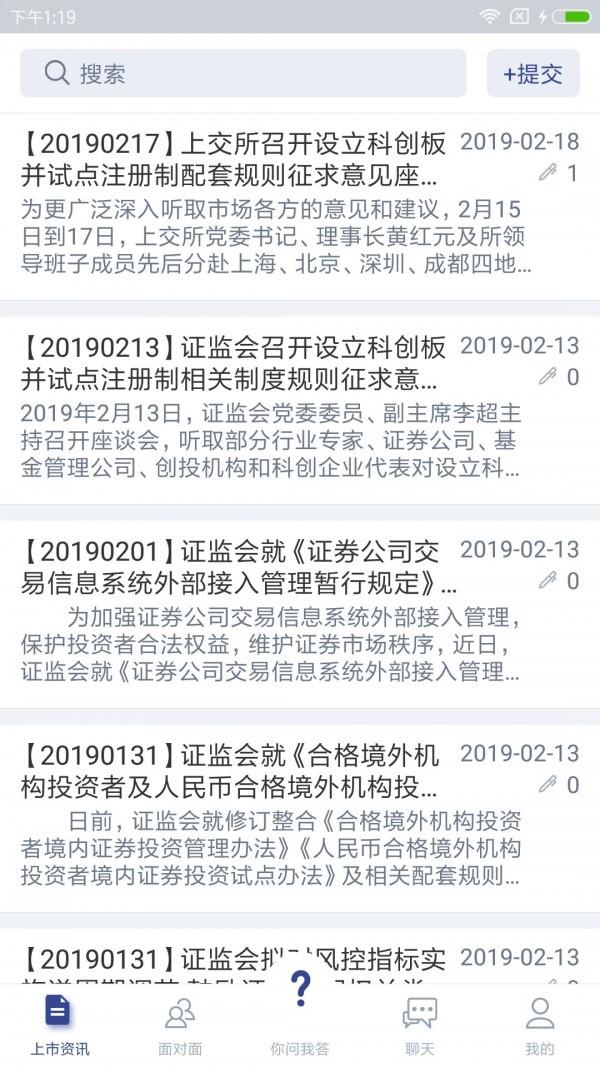 上市百科