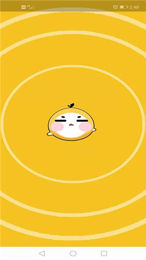 洋育教育  v1.0.0图1