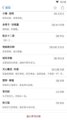 竹雨诗影  v20200608.1图2