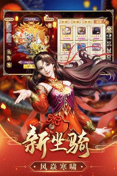 征途2  v1.0.119图2