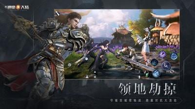 新神魔大陆  v2.46.0图1