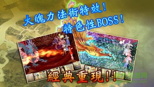 轩辕剑叁外传天之痕  v3.1.0图3